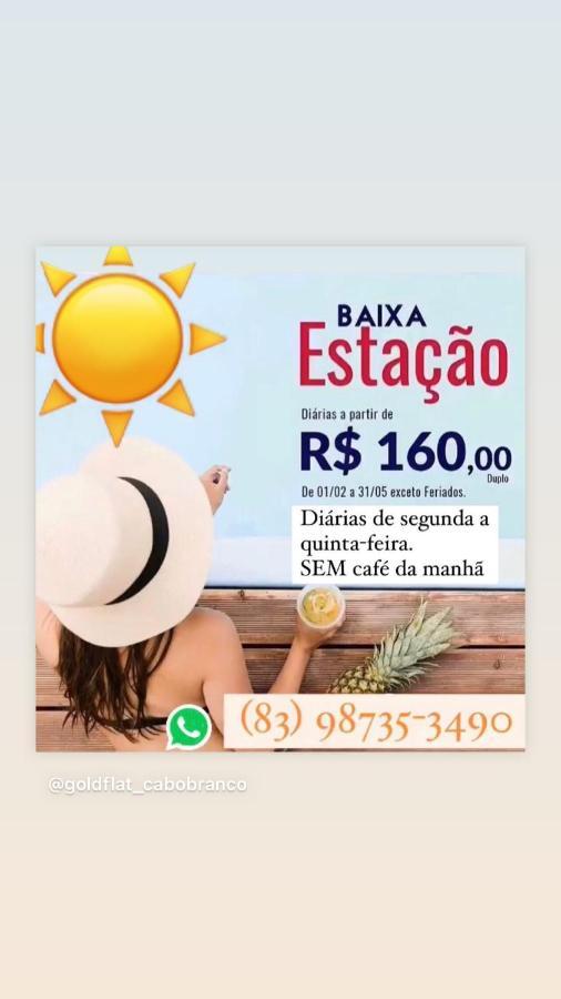 João Pessoa Manaira Apart Hotel المظهر الخارجي الصورة